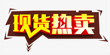 永利·集团